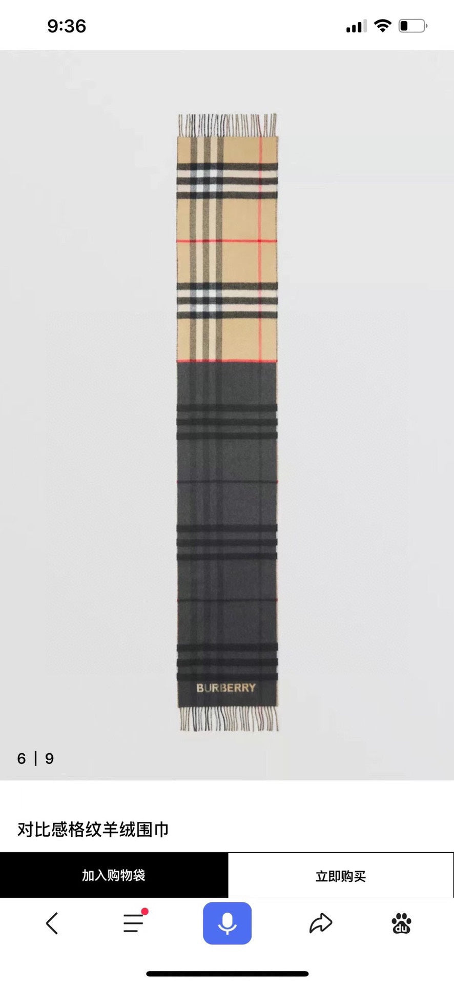 multicolor velvet versatile Scarf for men - product detail view