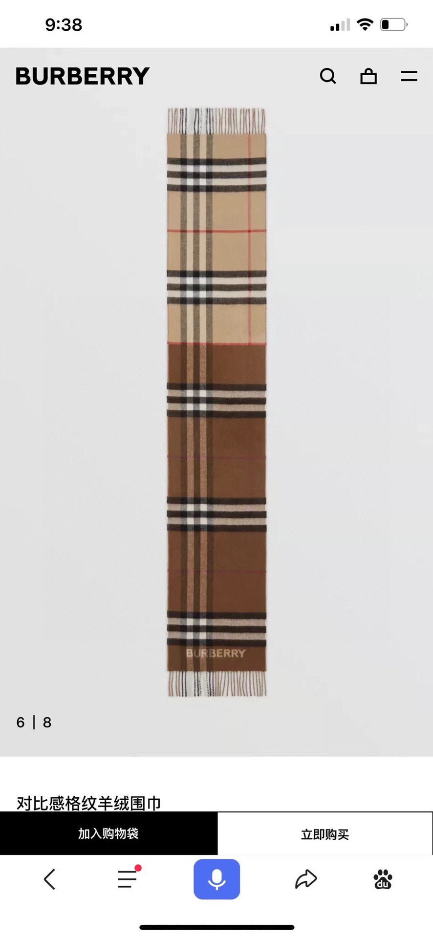 multicolor velvet versatile Scarf for men - product detail view