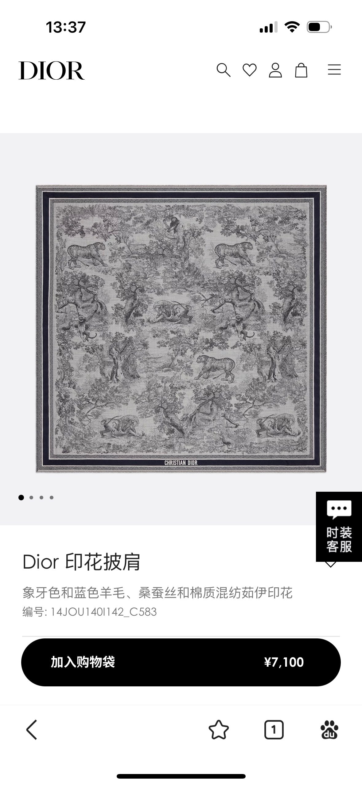 gray velvet floral Shawl for women - product detail view