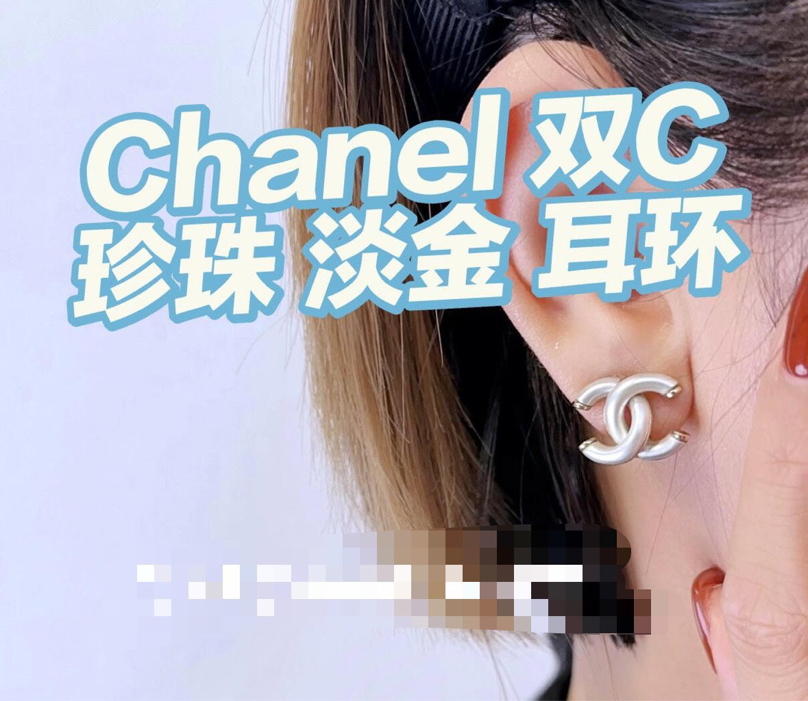 light gold acrylic double c Stud Earrings for women - alternate angle view 9