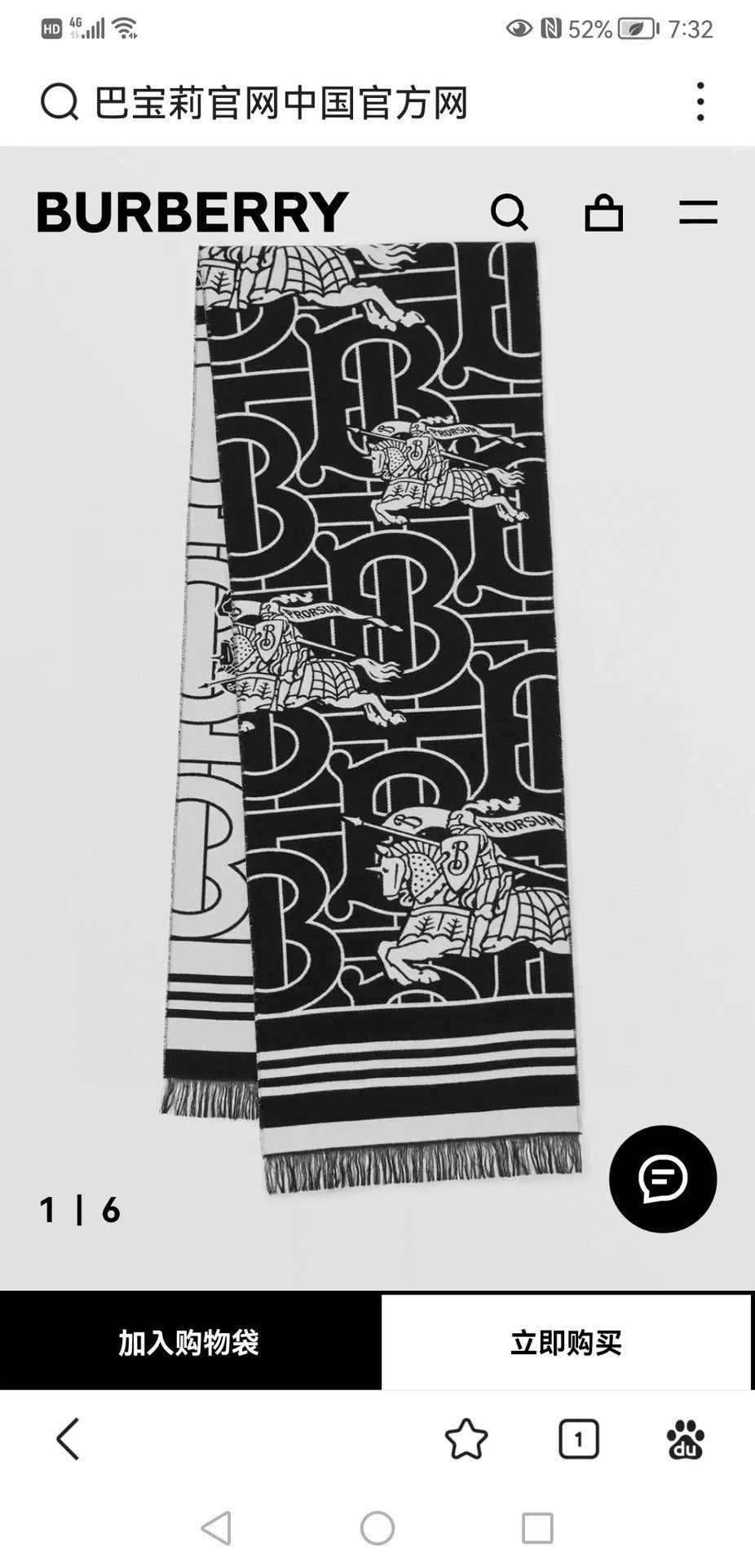 velvet letter Shawl for women - product detail view