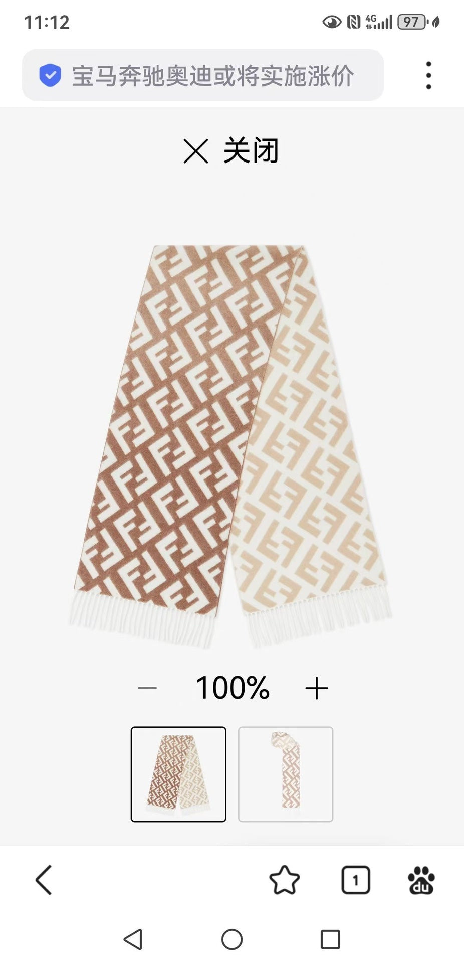 beige velvet floral Scarf for women - product detail view
