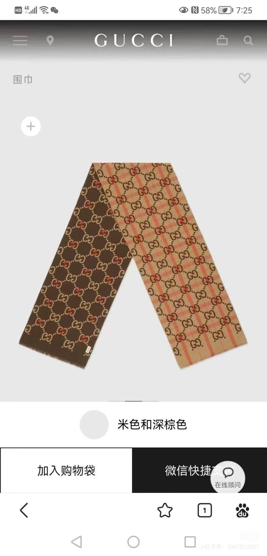 contrast color floral Scarf for women - product detail view