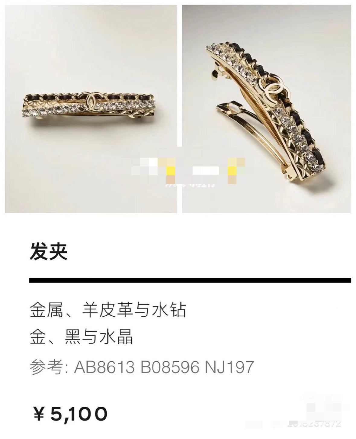 crystal Hair Clip for women - product detail view