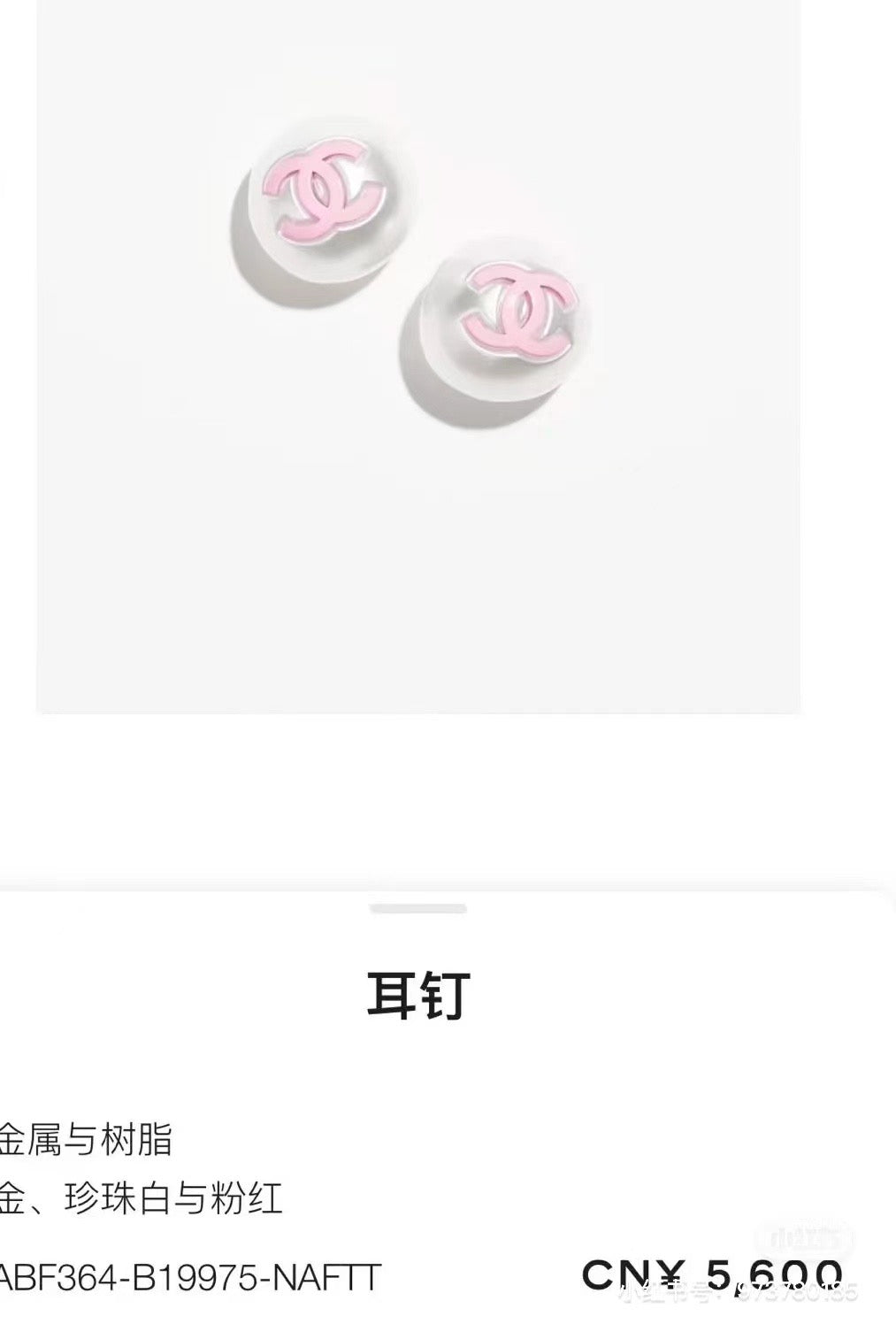 pink pearl Stud Earrings for women - alternate angle view 4