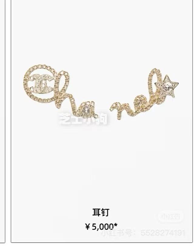 crystal letter Stud Earrings for women - product detail view