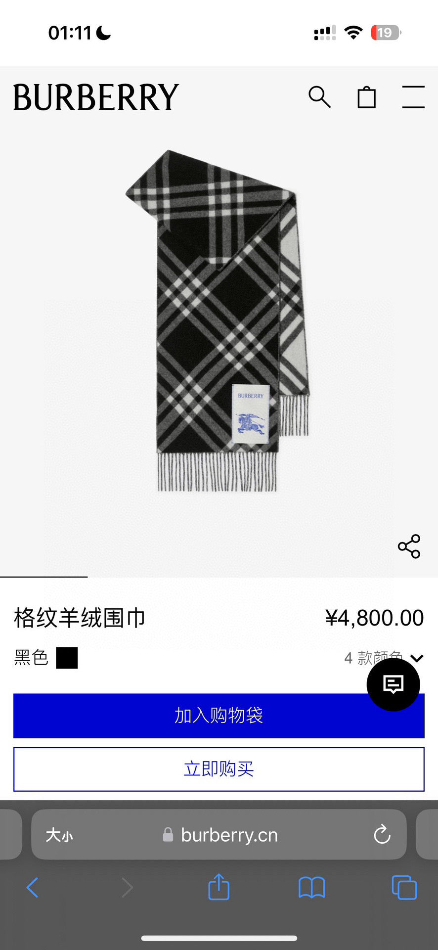 two-tone velvet tassel Scarf for men - product detail view