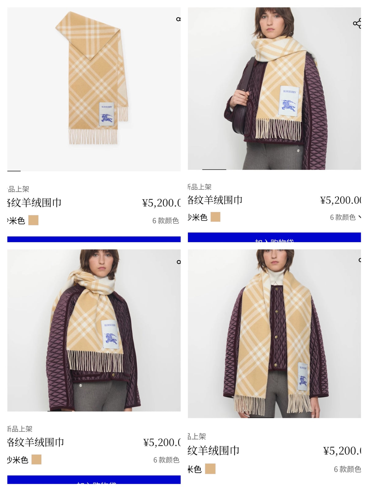 two-tone velvet tassel Scarf for men - alternate angle view 2