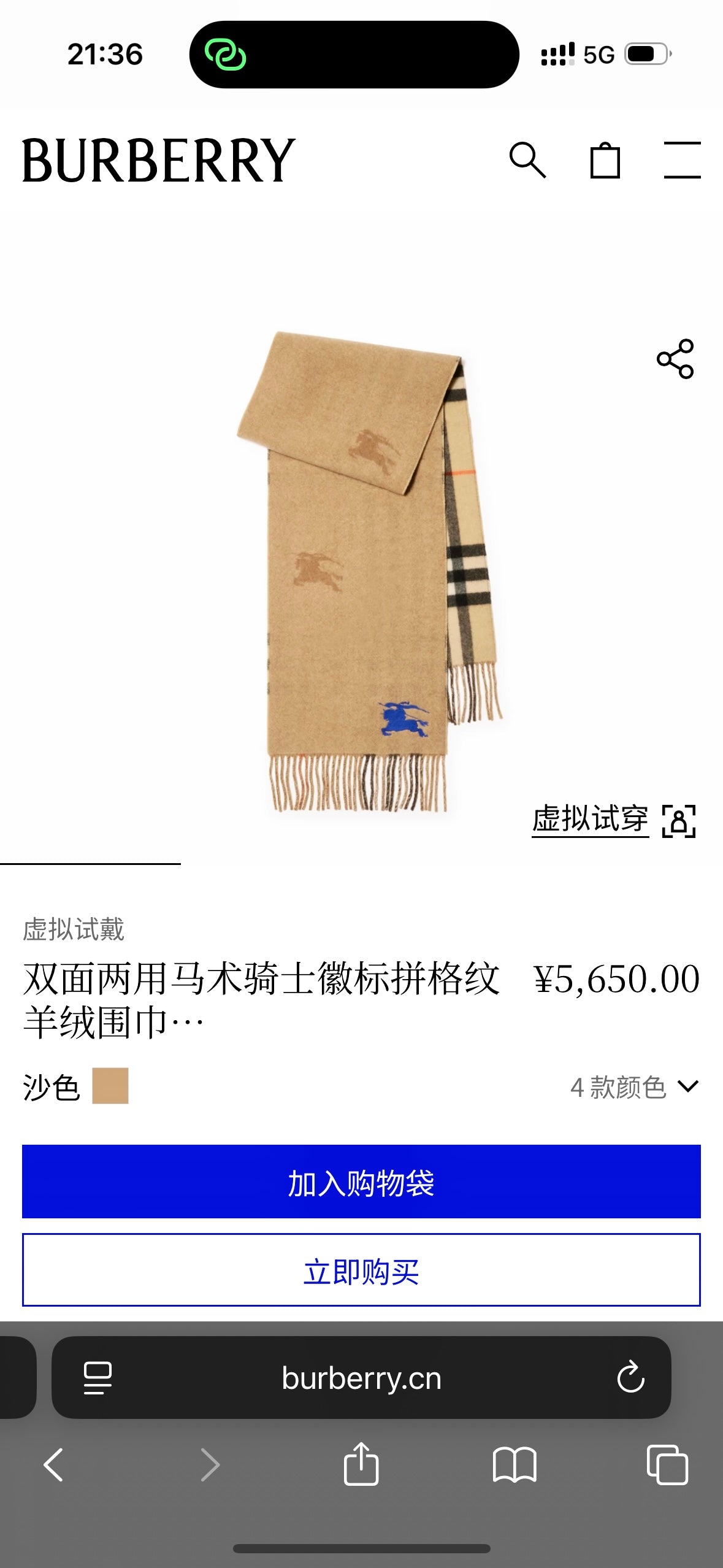 gold leather floral Scarf for women - product detail view