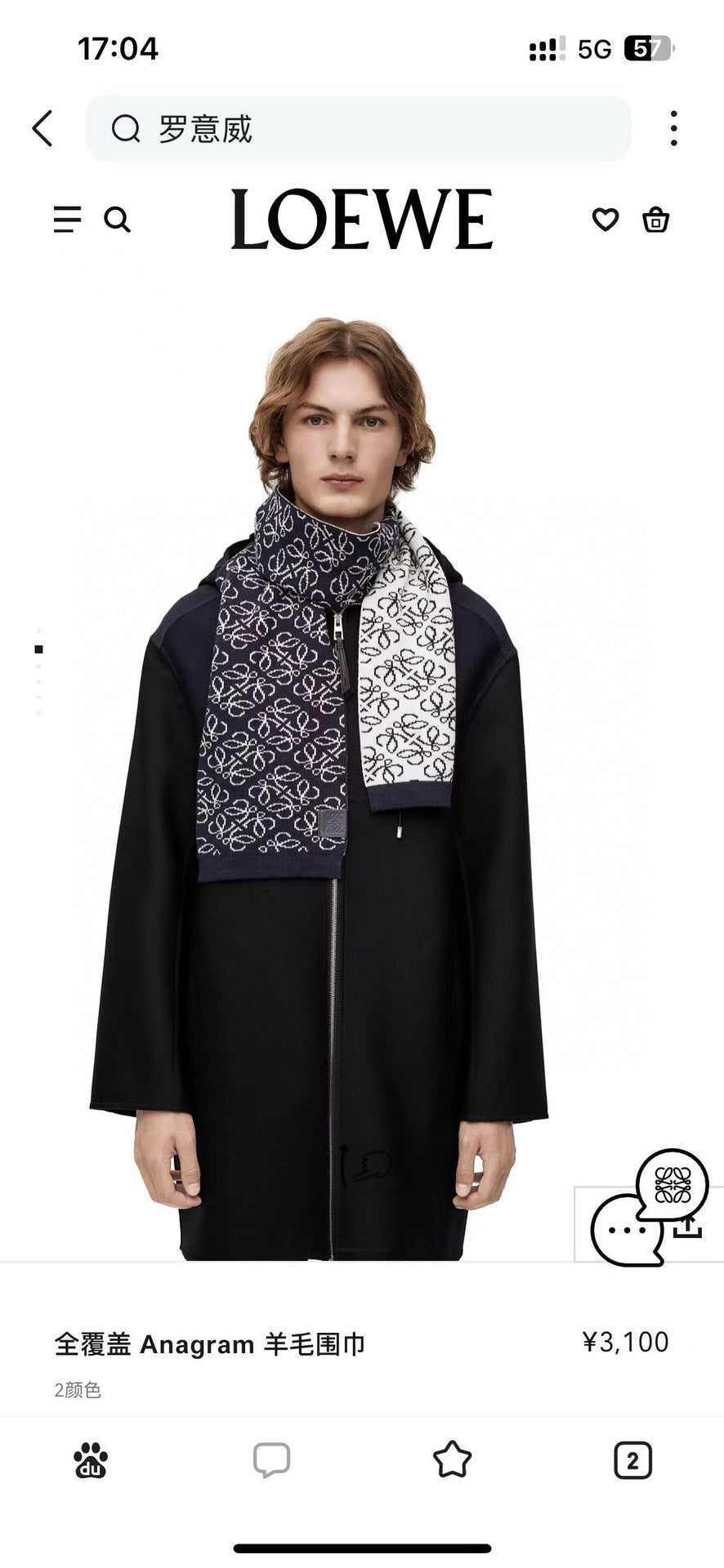 velvet floral Scarf for men - product detail view
