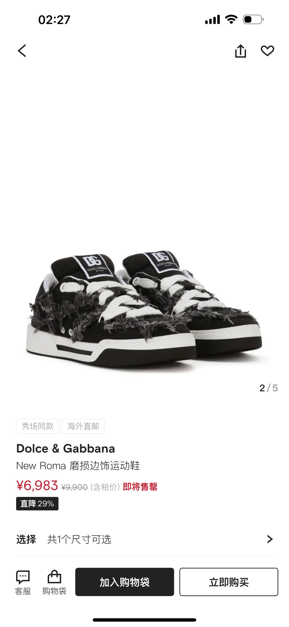 Dolce & Gabbana DG Cushion Calfskin Skate Sneakers with TPU Sole