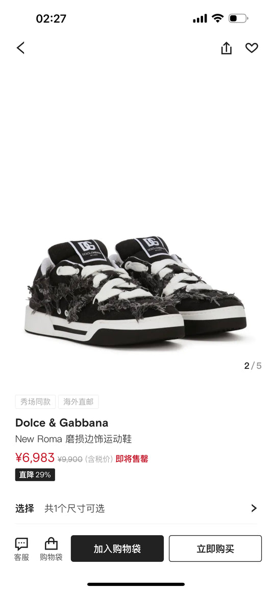 Dolce & Gabbana DG Cushion Calfskin Skate Sneakers with TPU Sole