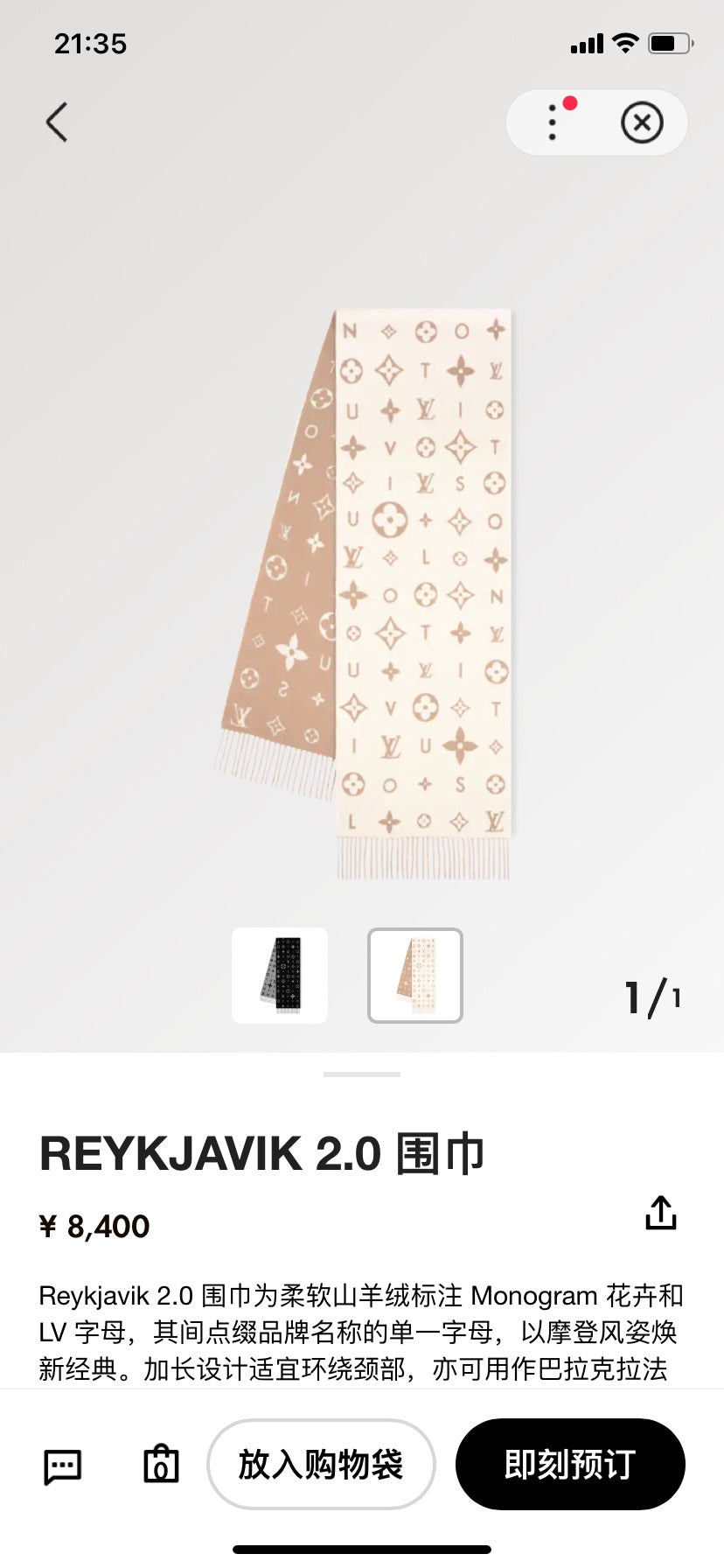 velvet floral Scarf for women - product detail view