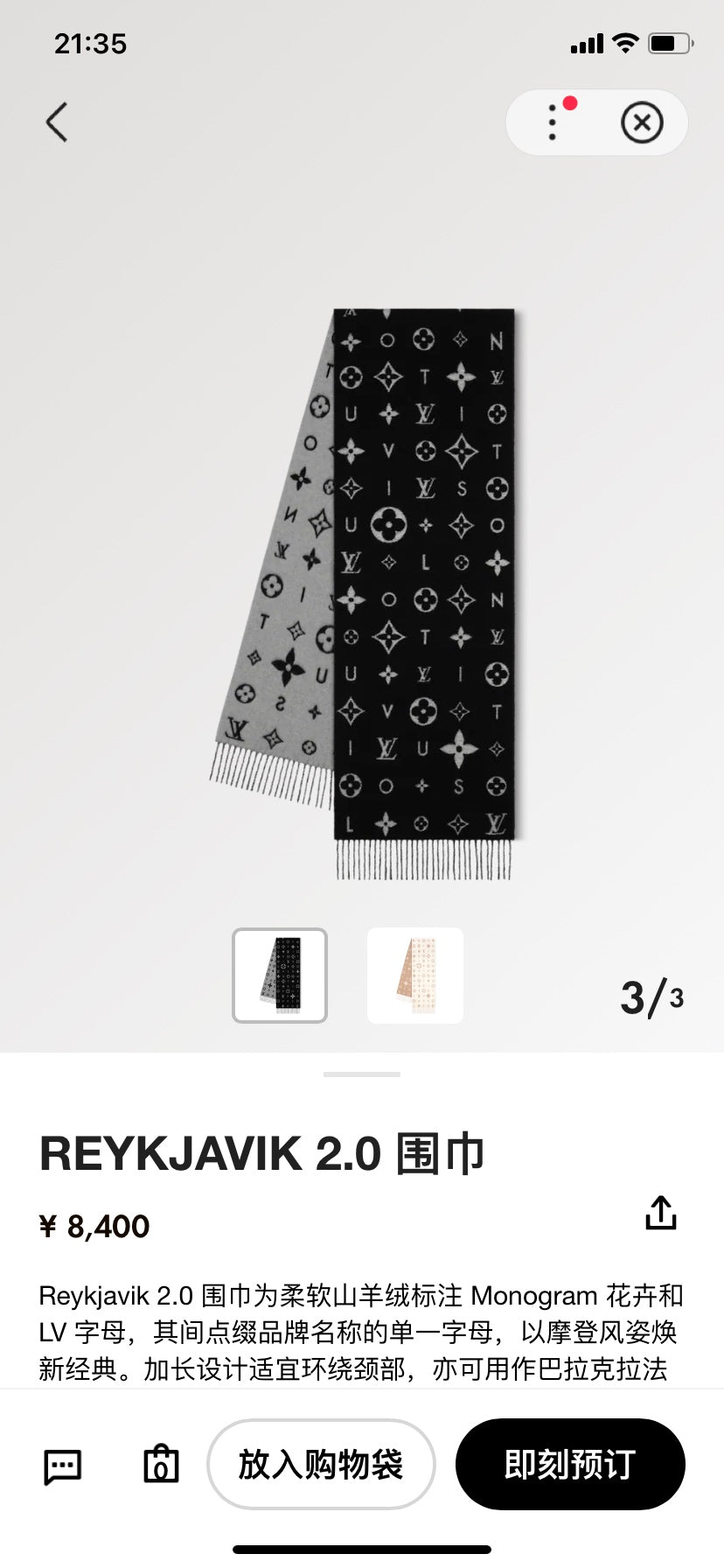 velvet floral Scarf for women - product detail view