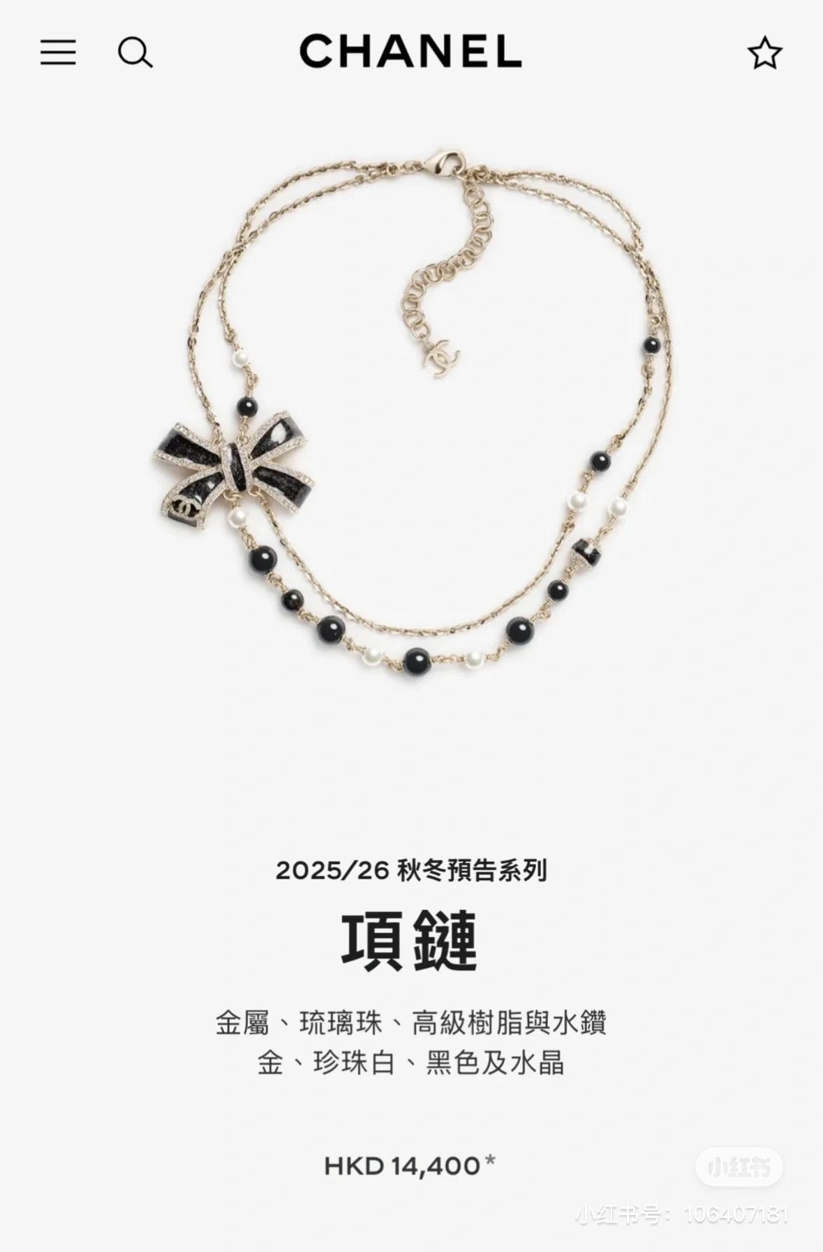 black and gold enamel butterfly Necklace for women - alternate angle view 2