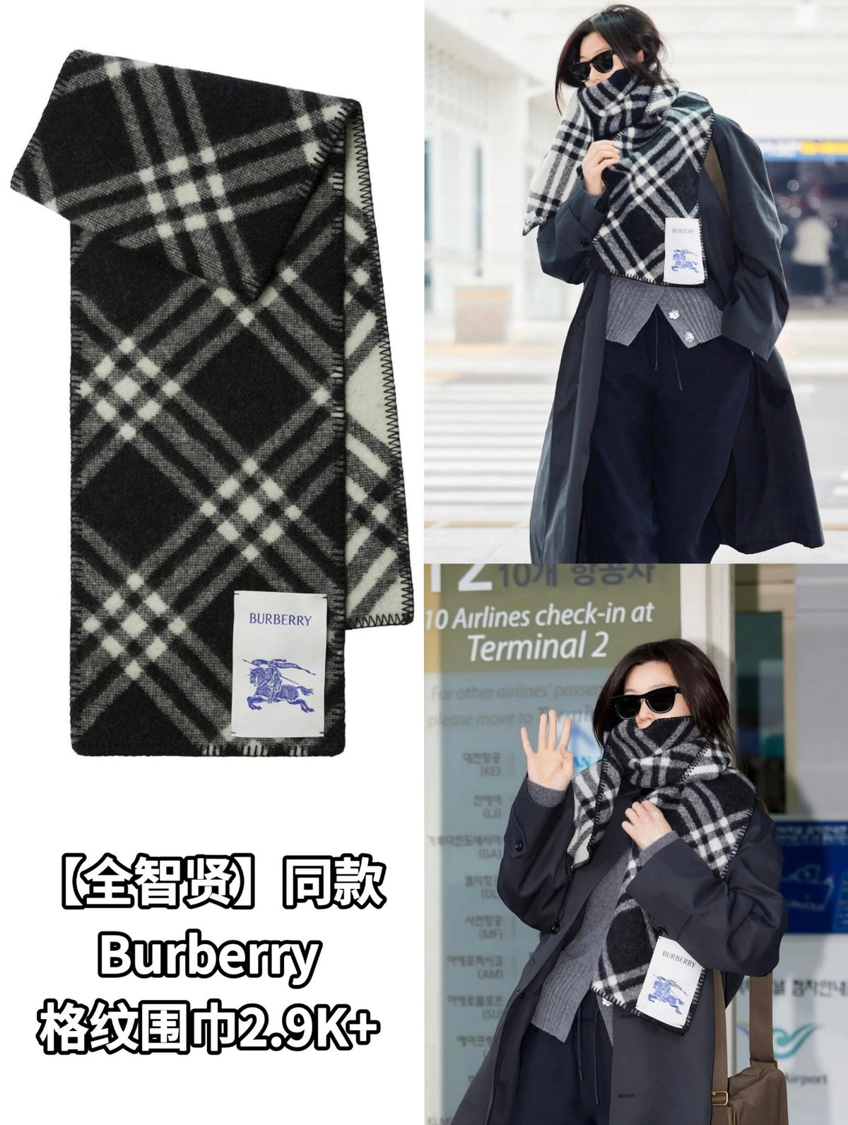 delicate fashion accessory for women - product detail view