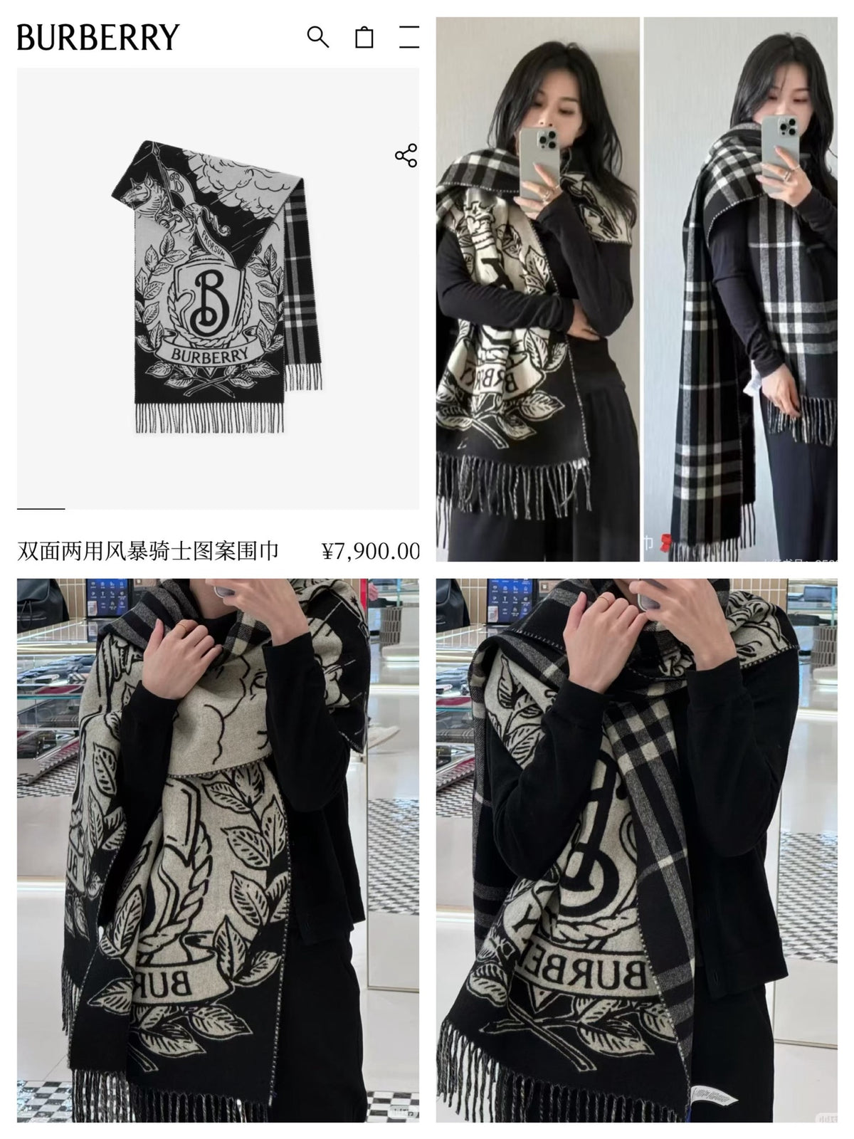 black and white velvet floral Shawl for women - product detail view