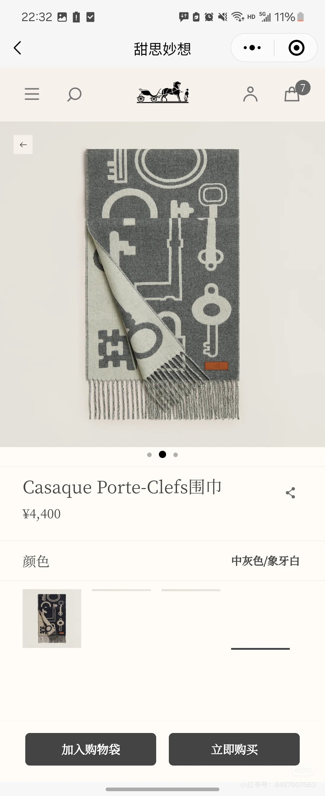 velvet key Scarf for women - product detail view