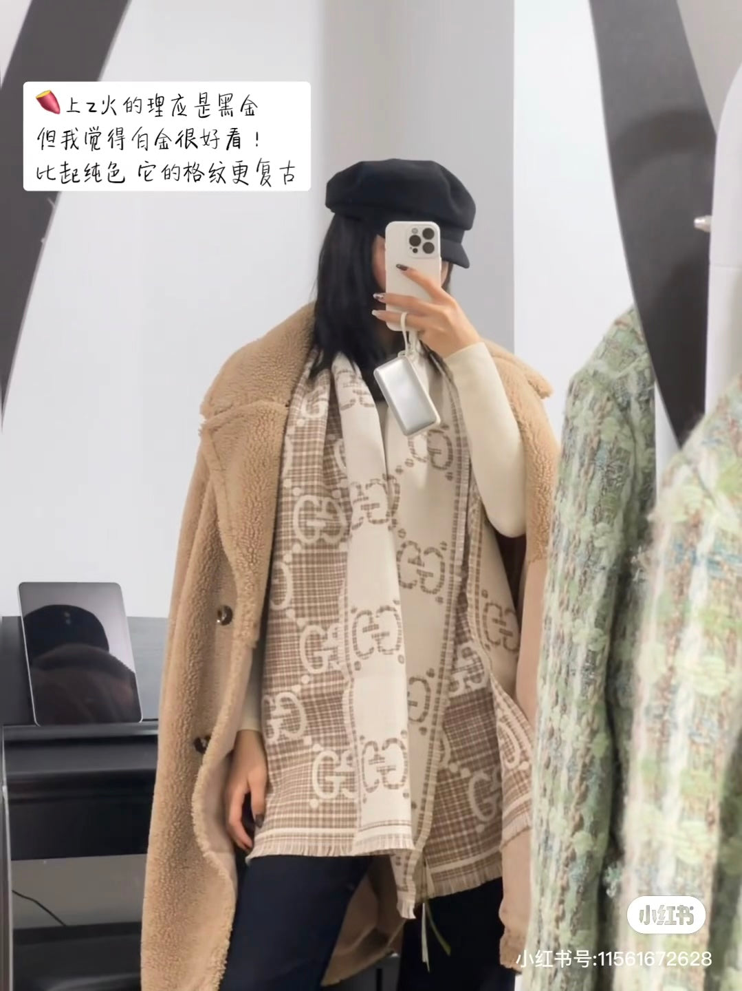 wool floral Shawl for men - product detail view