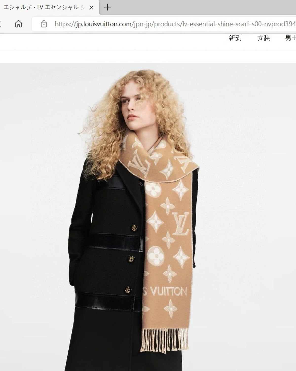 beige wool stylish Scarf for women - product detail view