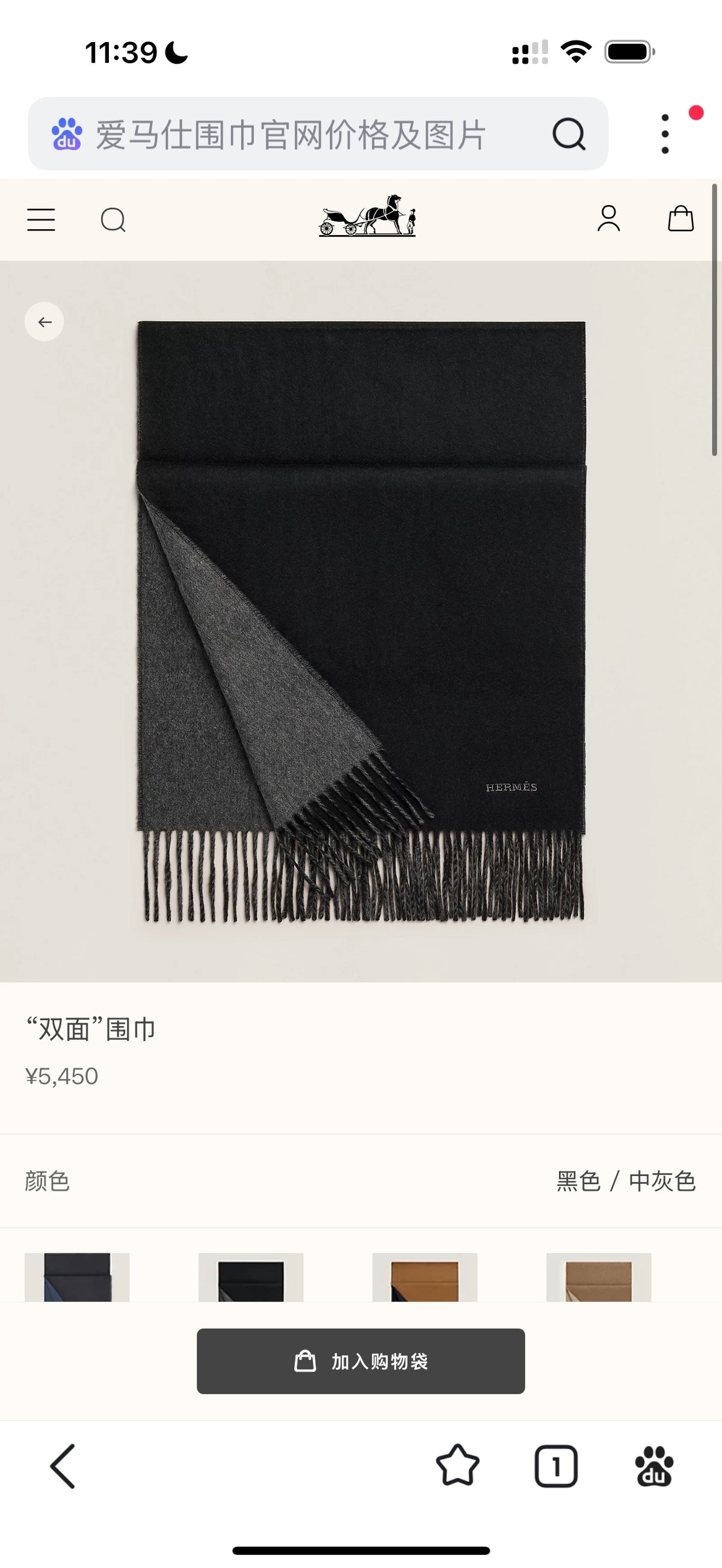 two-tone velvet elegant Scarf for women - product detail view