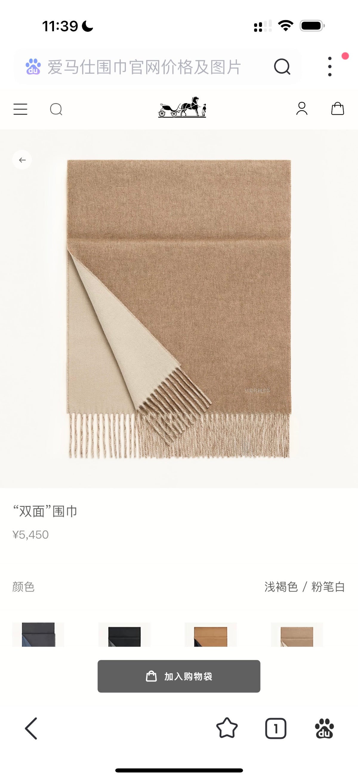 two-tone velvet elegant Scarf for women - product detail view