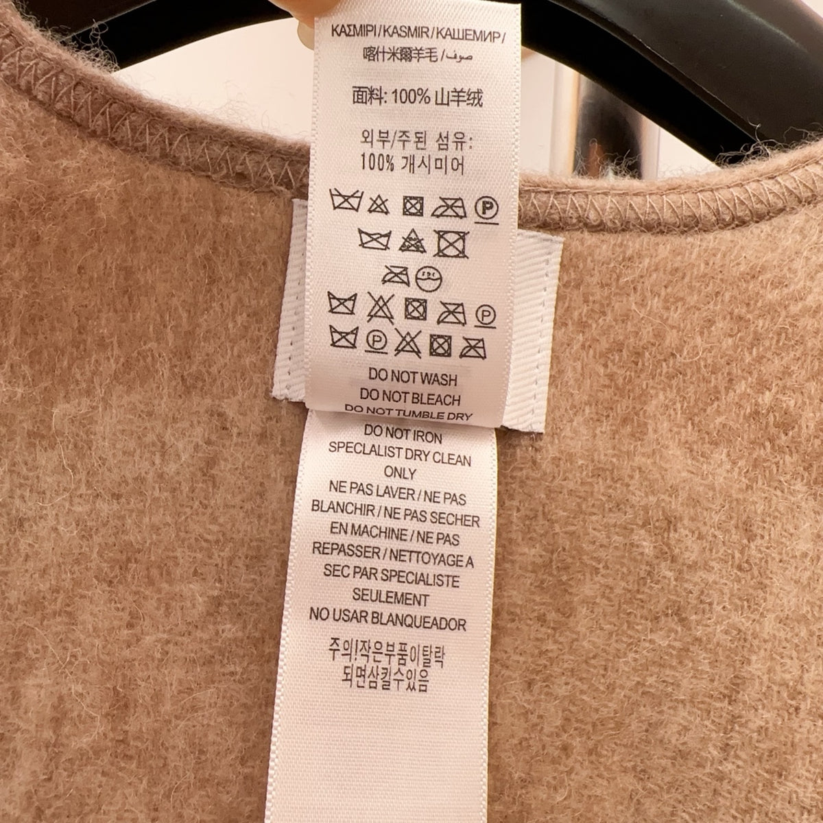 velvet Coat for women - alternate angle view 8
