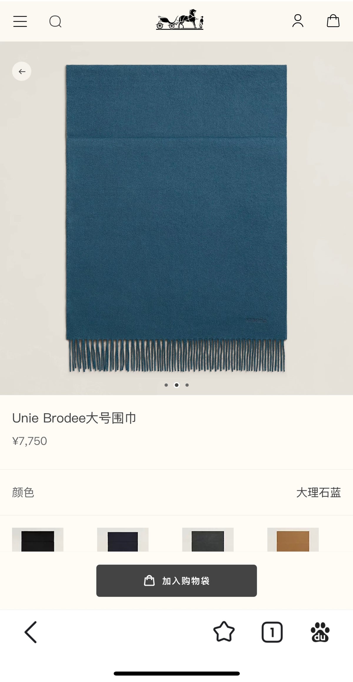 two-tone velvet elegant Scarf for men - product detail view