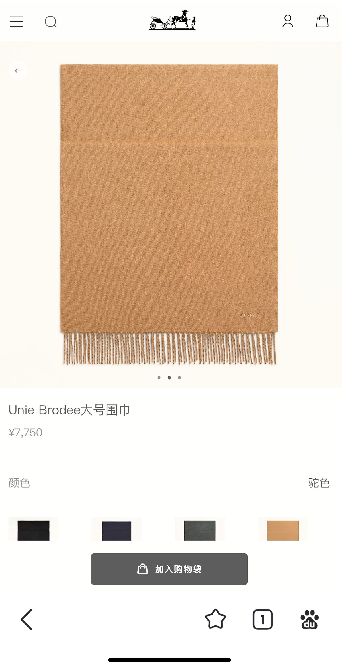 two-tone velvet elegant Scarf for men - product detail view