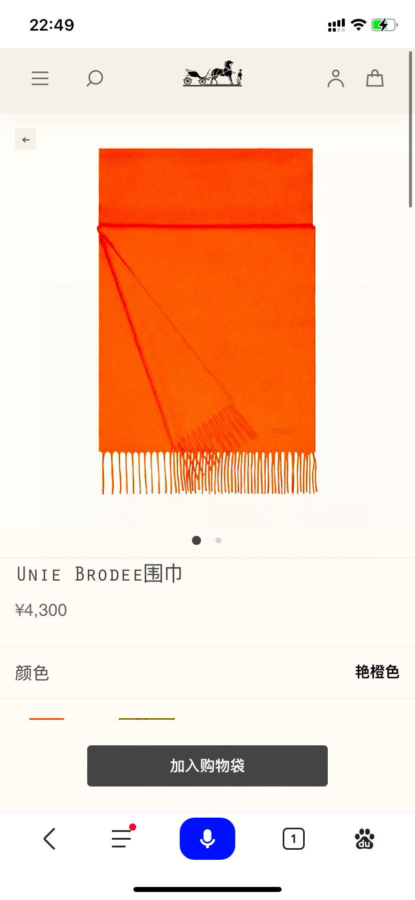 two-tone velvet elegant Scarf for men - product detail view