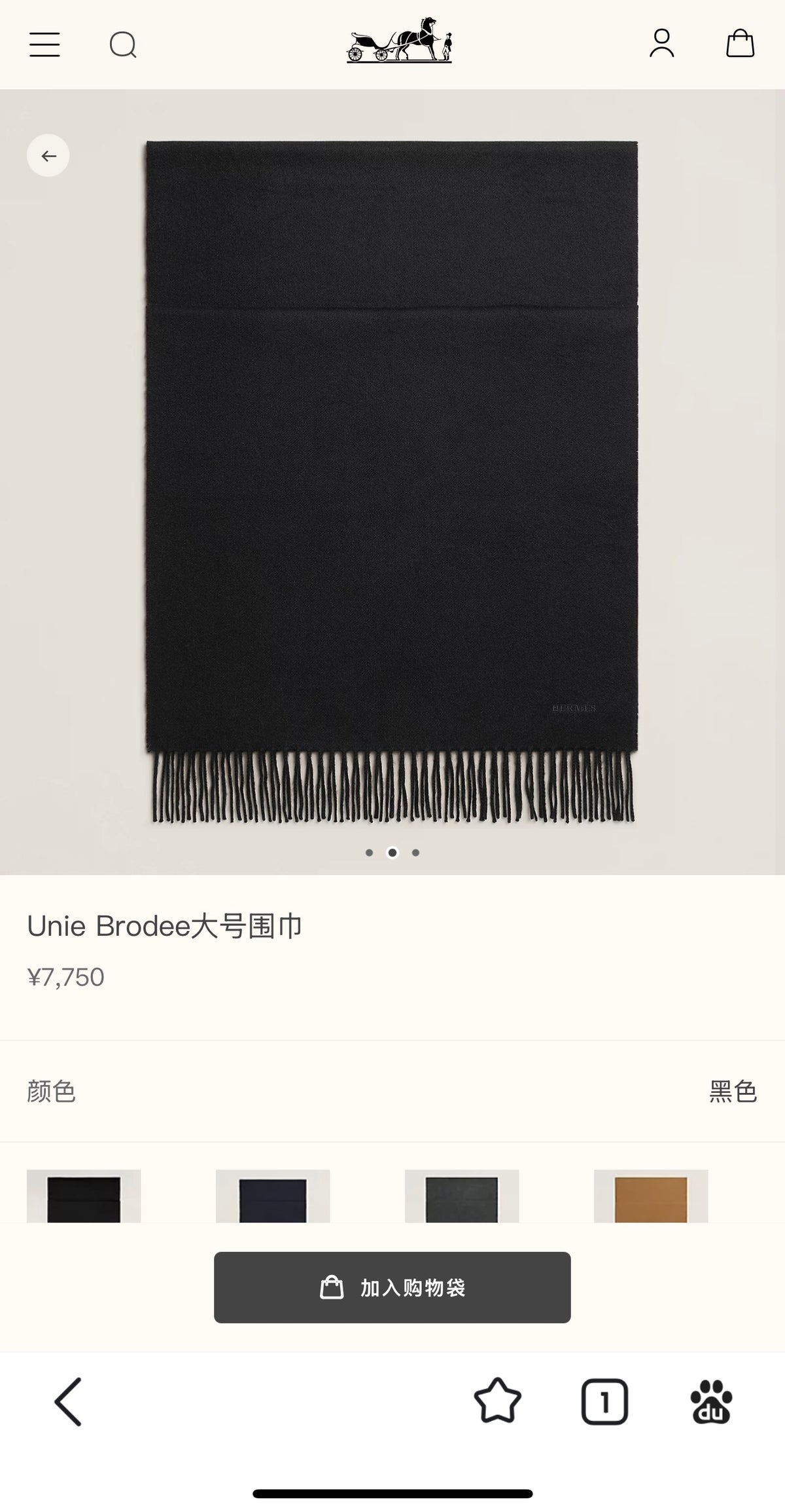 two-tone velvet elegant Scarf for men - product detail view