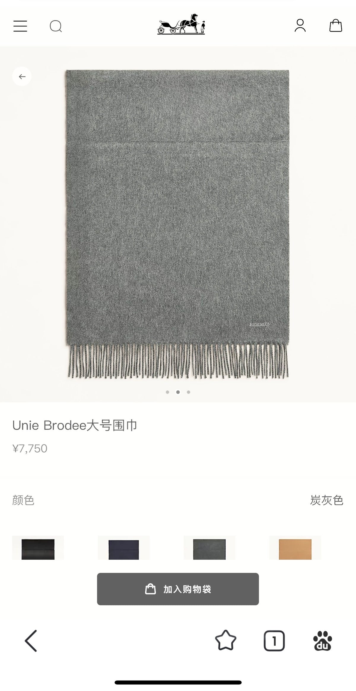 two-tone velvet elegant Scarf for men - product detail view