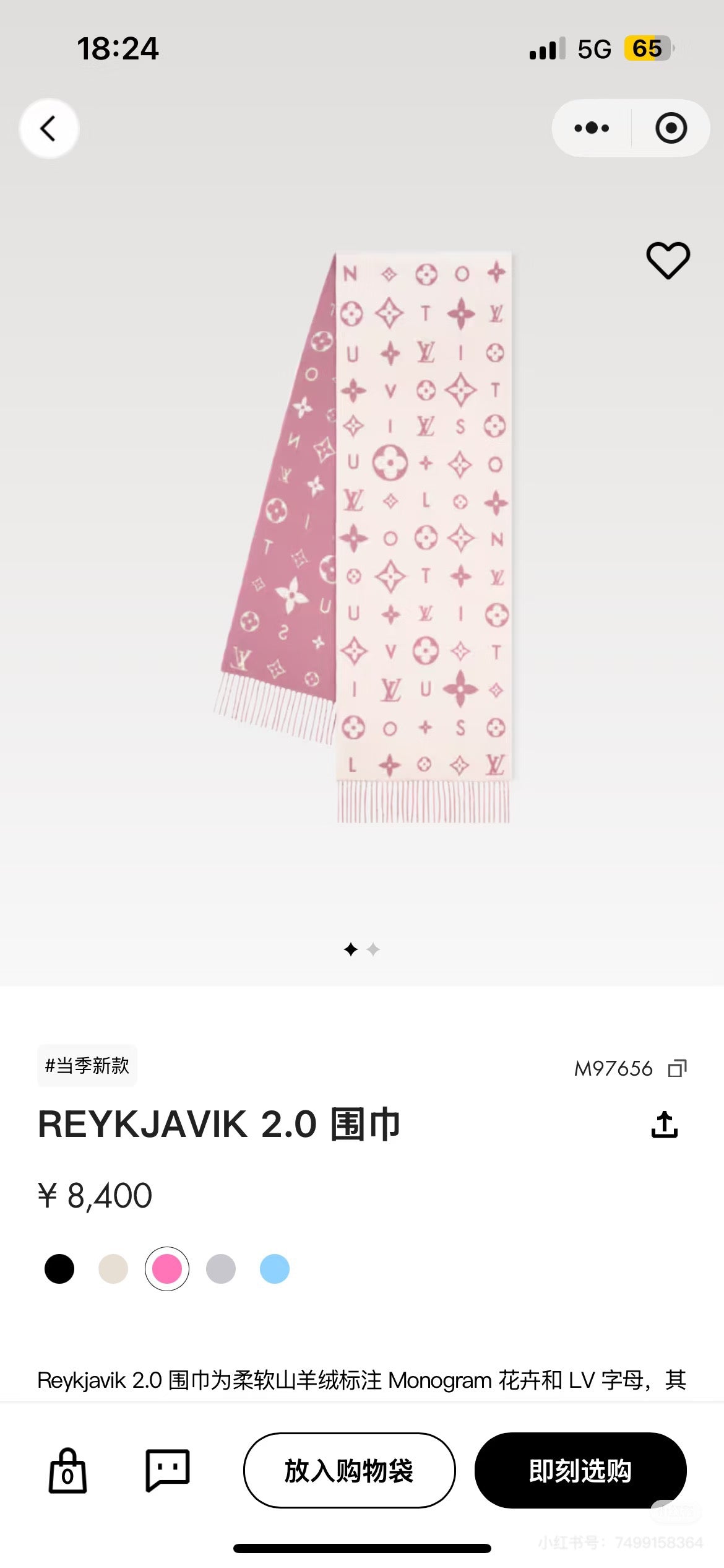 velvet floral Scarf for women - product detail view