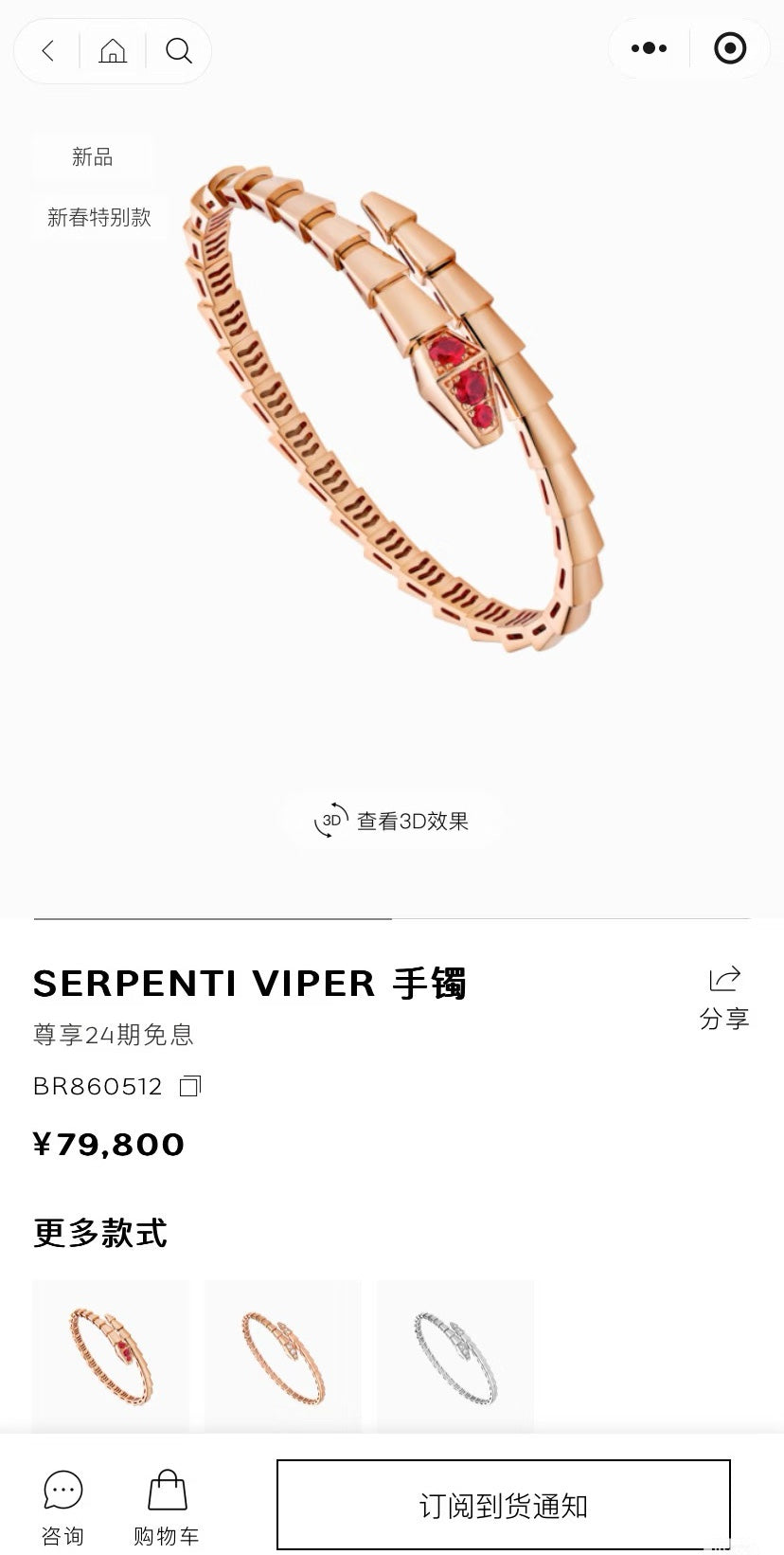 rose gold stone rose Bangle for women - alternate angle view 2