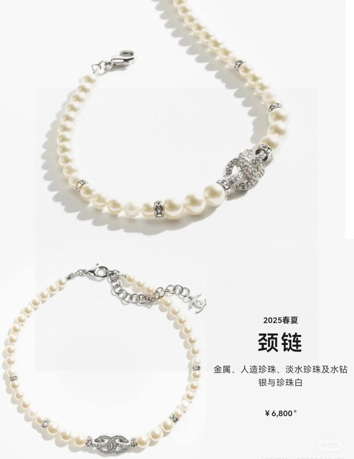 pearl double c Necklace for women - alternate angle view 2