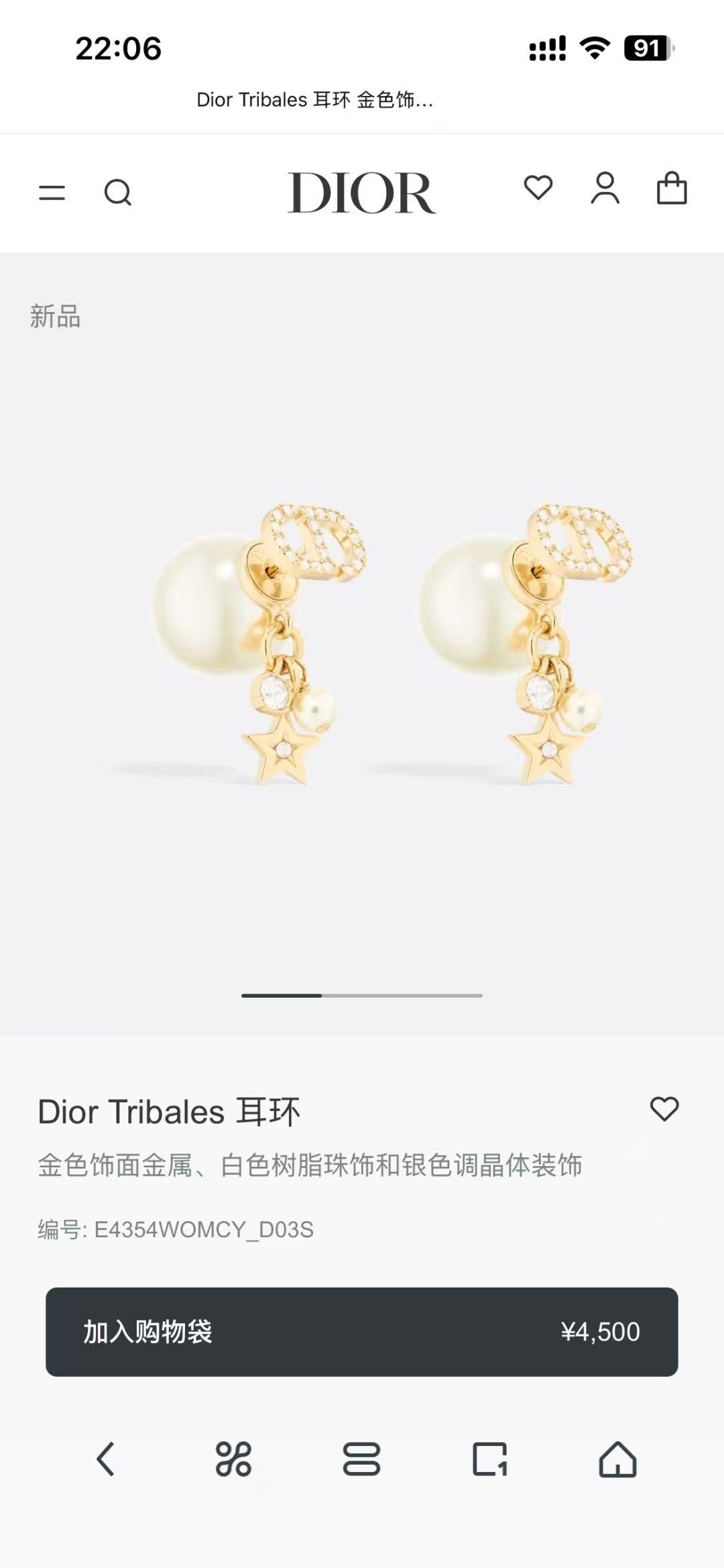 silver resin letter Drop Earrings for women - product detail view