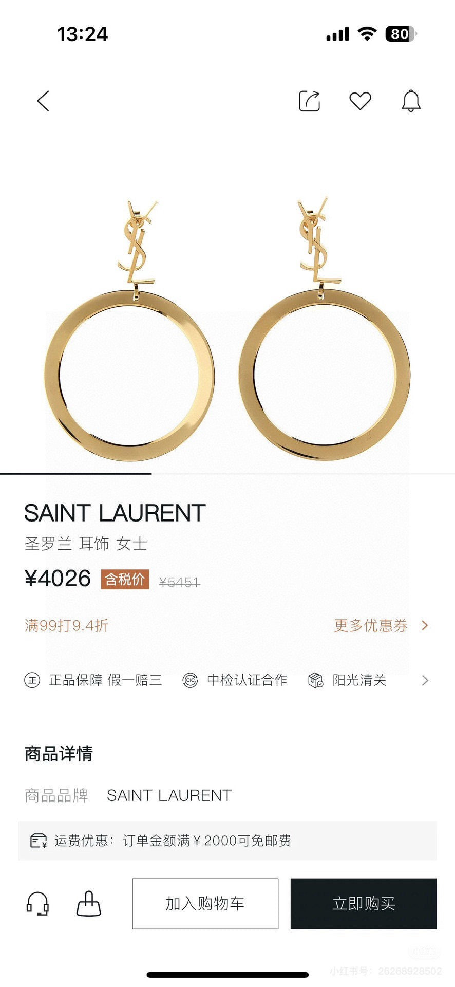 luxury Stud Earrings for women - alternate angle view 9