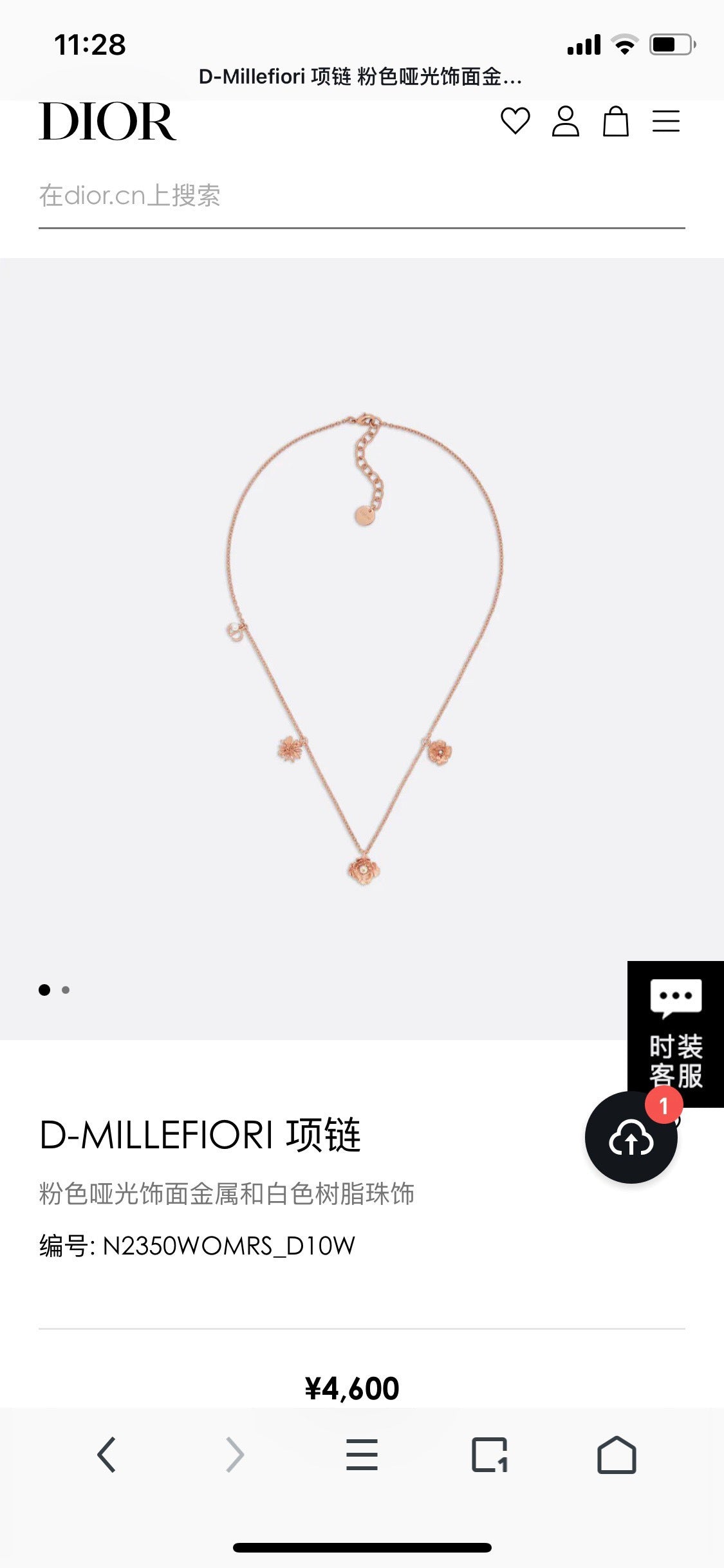 rose gold brass floral Necklace for women - alternate angle view 2