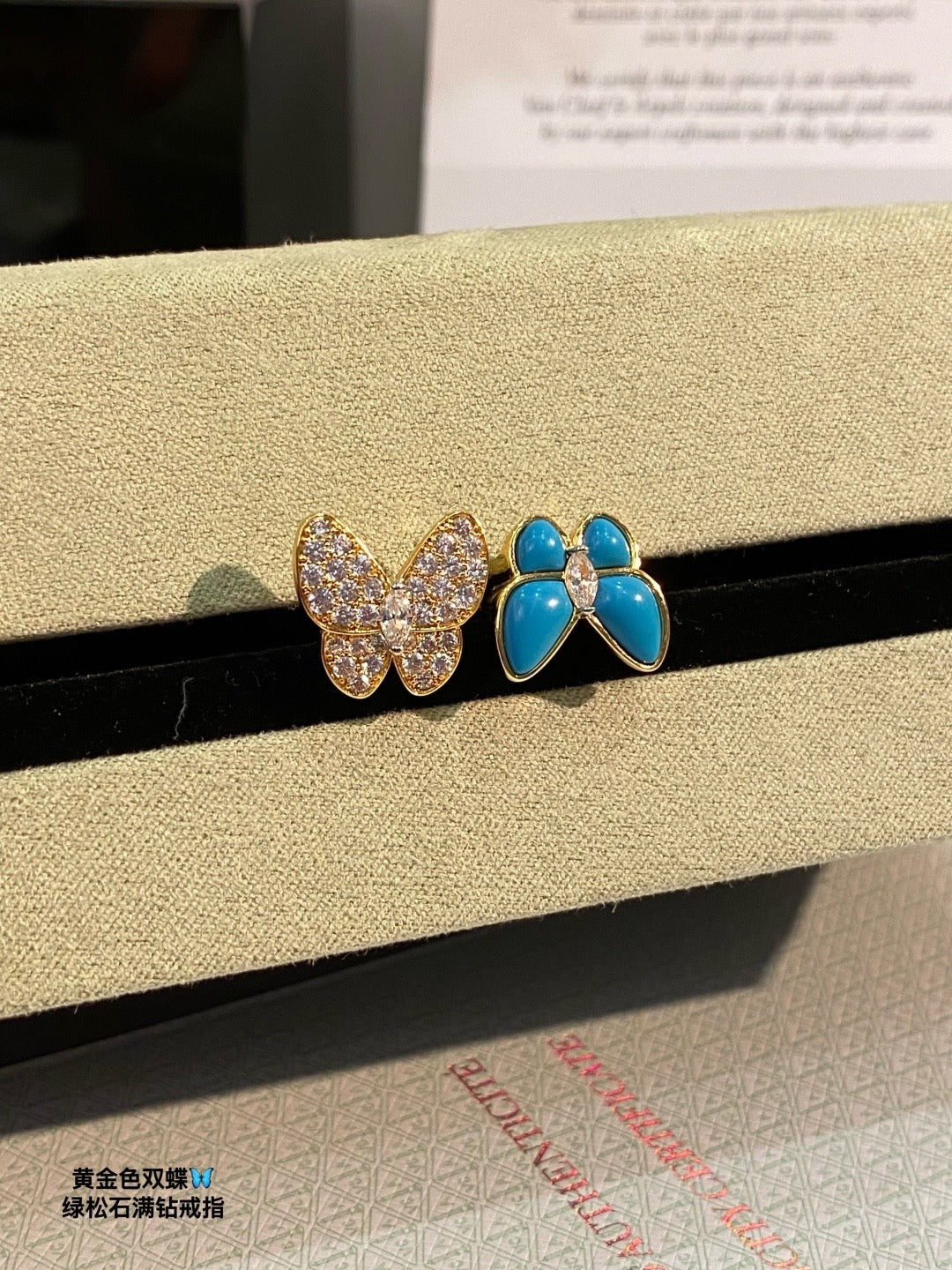 green crystal butterfly Ring for women - alternate angle view 4