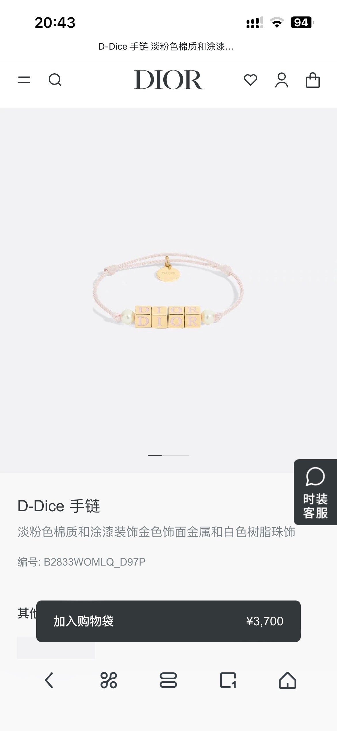 red Bracelet for women - alternate angle view 5