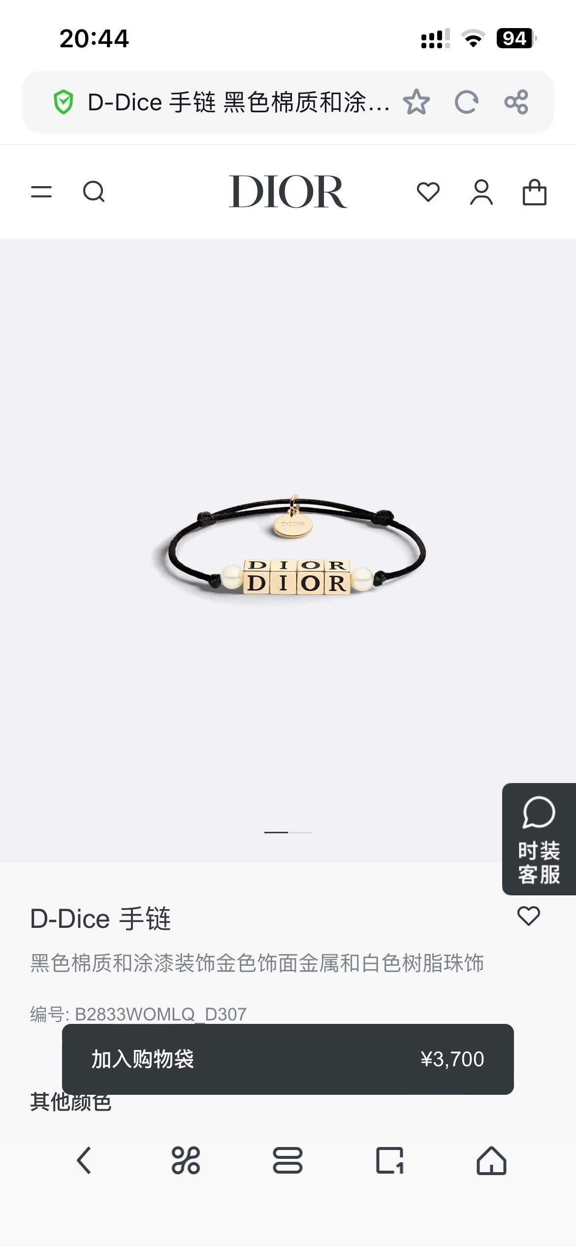 red Bracelet for women - alternate angle view 4