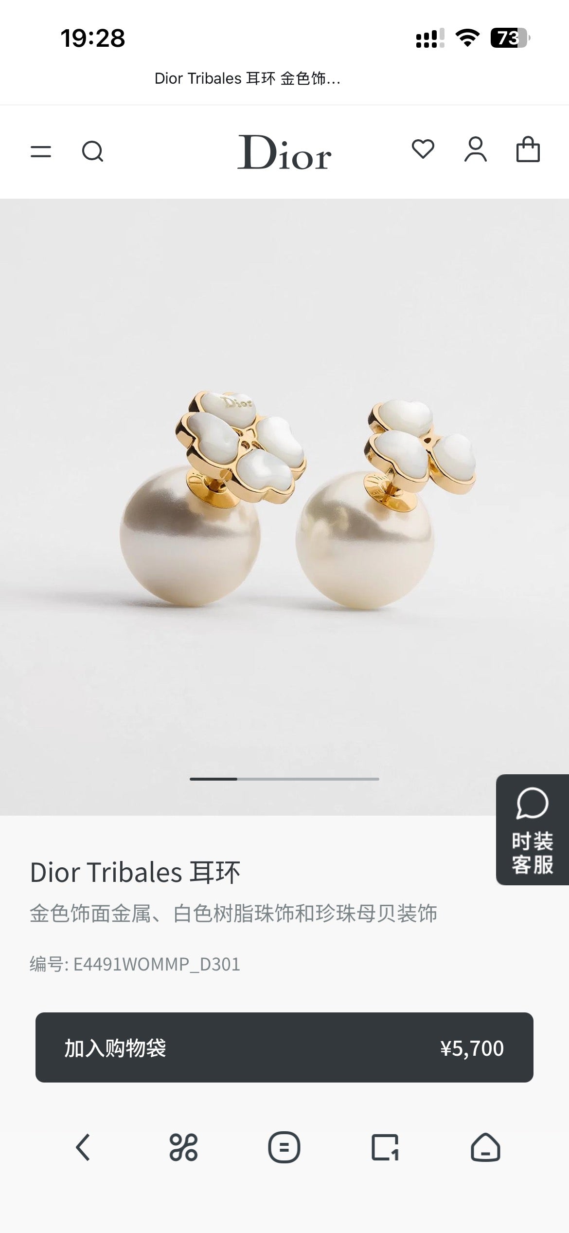 gold metal letter Drop Earrings for women - product detail view