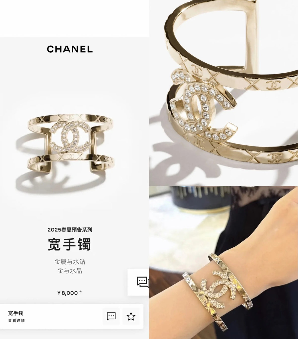 white leather luxury Bangle for women - product detail view