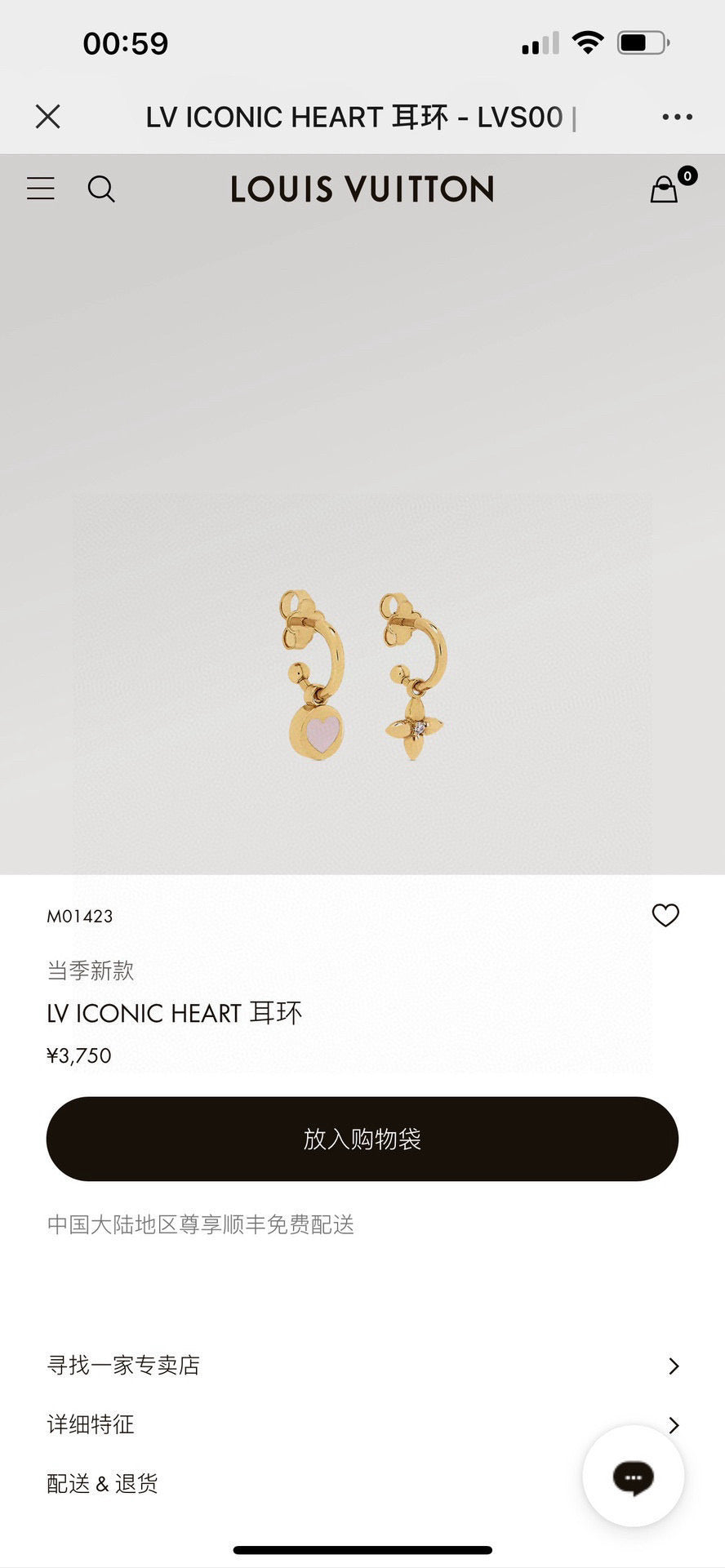 gold heart Stud Earrings for women - alternate angle view 2