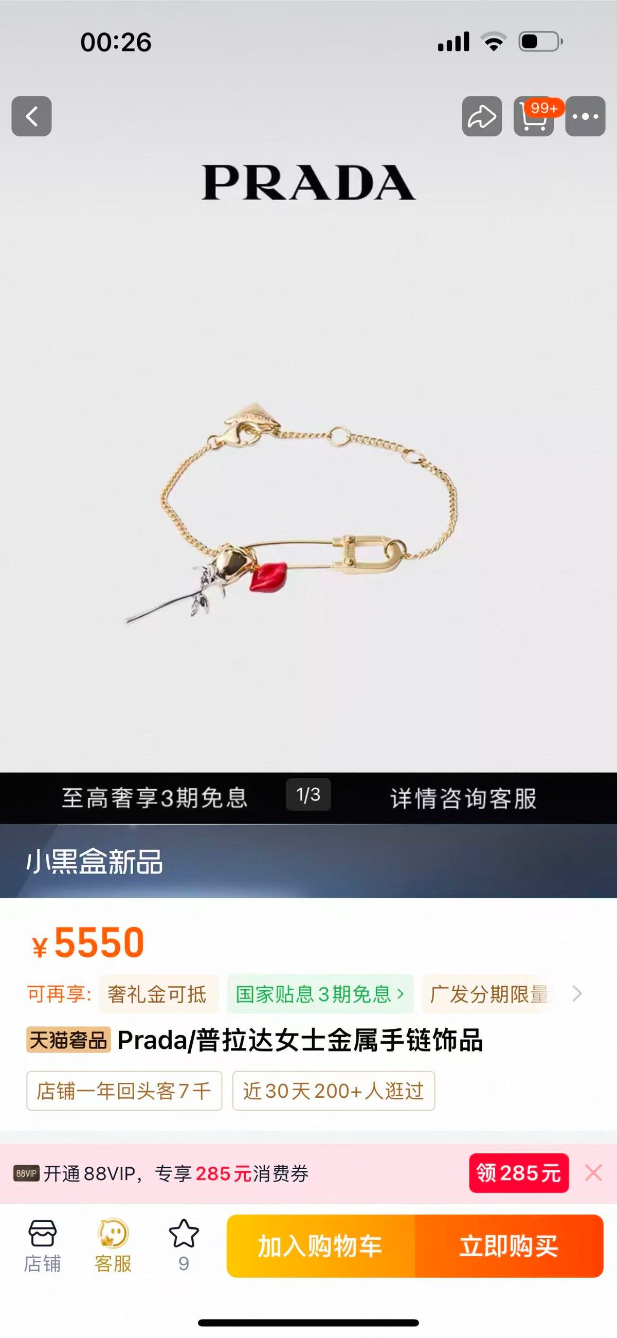stylish Bracelet for women - product detail view
