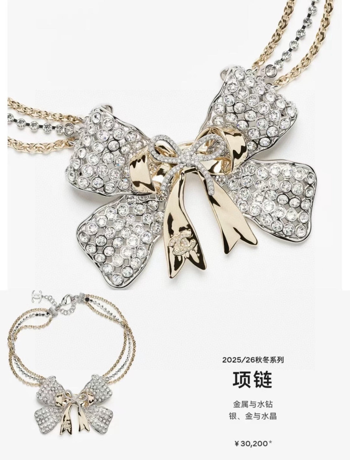 two-tone crystal butterfly Necklace for women - alternate angle view 2